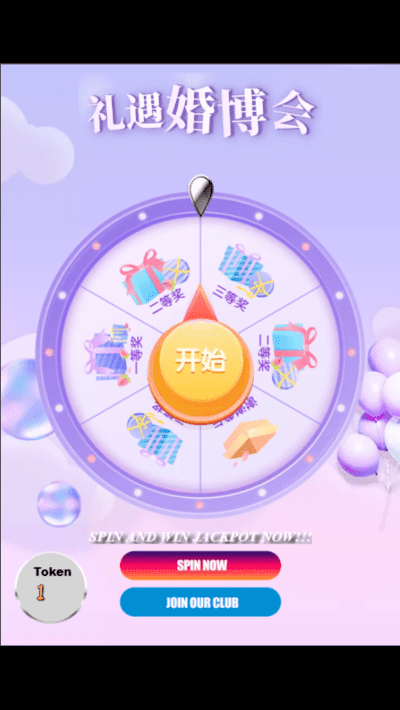 Lucky Wheel