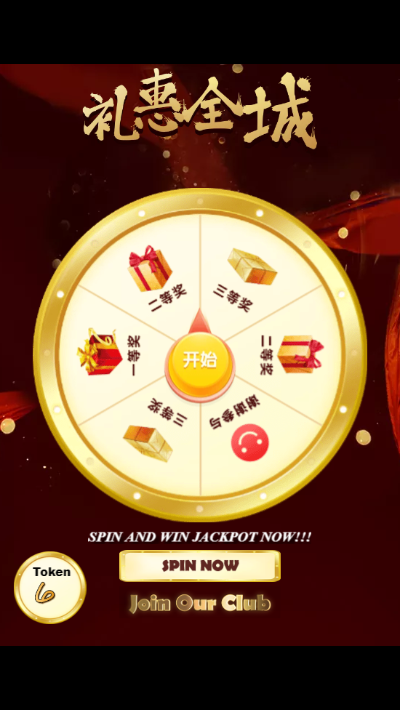 Lucky Draw City