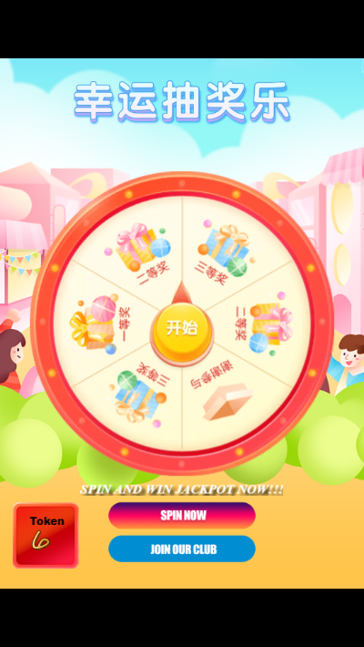 Happy Lucky Draw