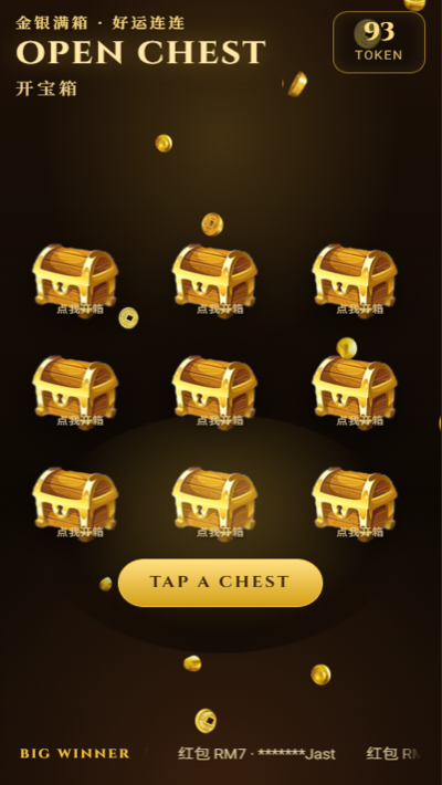 Treasure Chest
