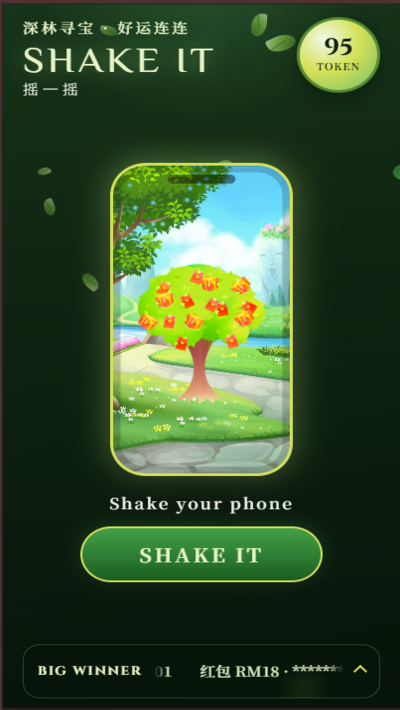Mobile Shake