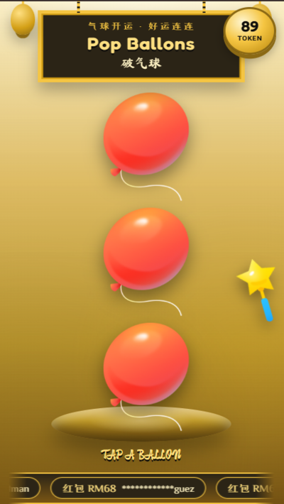 Pop Ballons and Get Rewards
