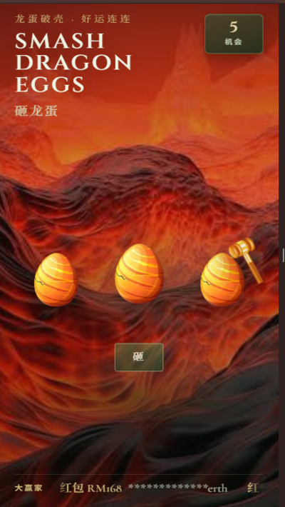 Dragon Egg Cracking